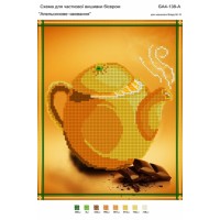 Схема под вышивку бисером "Апельсиновое чаепитие" (схема или набор)