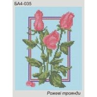 Схема для вышивки бисером "Розовые розы" (Схема или набор)