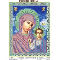Схема иконы под вышивку бисером "Пресвятая Богородица Казанская" (Схема или набор)